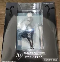 ニーア　フィギュア　10th Anniversary 一番くじ A賞　未開封