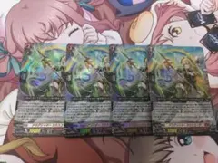 ヴァンガード　ドラグリッター カウスコーザ　４枚　RRR　ドラゴンエンパイア