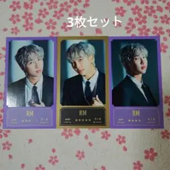 BTS RM ナム メッセージフォト バンバンコン BBC bang con