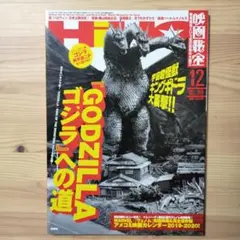 Item thumbnail for item 213c08c9-6545-49c5-bf48-726a90703542