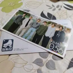 KisMyFt2　FC会報056