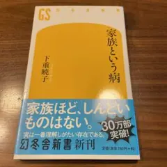 Item thumbnail for item b66bcf71-dbbd-4689-aefb-9a4f2840c6d5