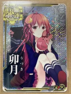 2026年最新】艦これ アーケード 増設の人気アイテム - メルカリ