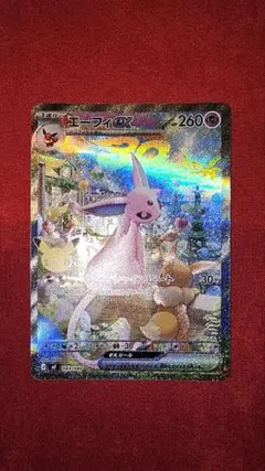 エーフィex J MF 043/040