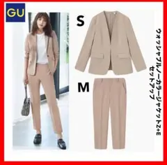 GU✨ウォッシャブルノーカラージャケットZ +E　ベージュ　セットアップ
