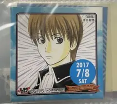 【まとめ割】 ジャンプショップ　365日ステッカー 銀魂　沖田総悟