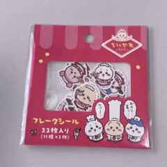 Kykyky様 リクエスト 2点 まとめ商品