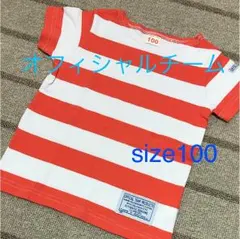 オフィシャルチームOFFICIALTEAMオレンジボーダーTシャツ状態良し100