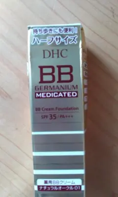 【訳あり】DHC薬用BBクリームGE✨ナチュラルオークル01⭐︎新品未開封⭐︎のサムネイル