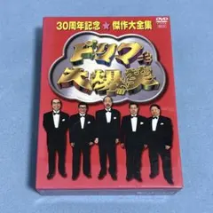 2026年最新】ドリフ大爆笑の人気アイテム - メルカリ