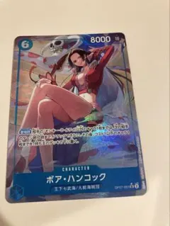 ボア・ハンコック SR China 2nd anniversary set - メルカリ