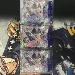 フラッグシップ　たしぎ　3枚セット