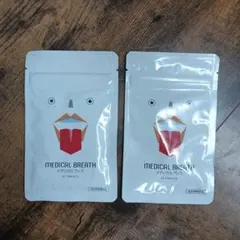 ★MEDICAL BREATH メディカルブレス 24粒入 2袋セット★のサムネイル