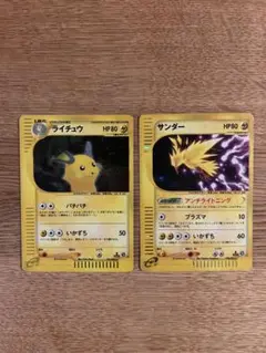 サンダー 100/100 1ED ファイヤー 098/100 ポケモンカード - メルカリ