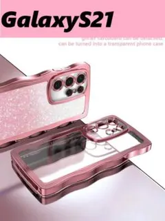 GalaxyS21 ピンクメッキ風 なみなみ　グリッターシート付　可愛いケース