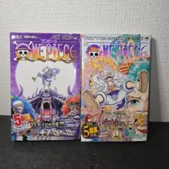 希少】ONEPIECE 初版 帯付き ワンピース マンガ 101巻 - メルカリ