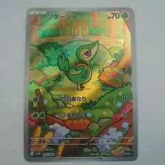 2026年最新】シリーズ：スカーレット&バイオレット ポケモンカード