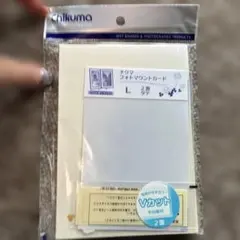 チクマ フォトマウントカード L 2面 タテのサムネイル