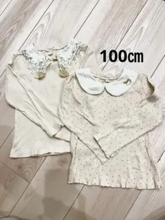 オフホワイト♡刺繍付き 長袖カットソー 2点セット 100cm