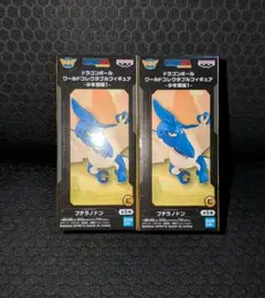 ドラゴンボール ワールドコレクタブルフィギュア 少年期編1 プテラノドン 2体