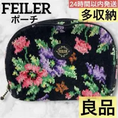 良品❤️ FEILER ポーチ 花柄 フラワー ブラック 小物入れ 多収納