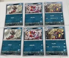 コマタナ　キリキザン　ドドゲザン　ポケモンカード　まとめ売りのサムネイル
