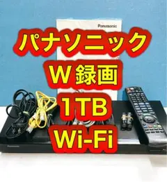 2026年最新】dmr-bwt1100の人気アイテム - メルカリ