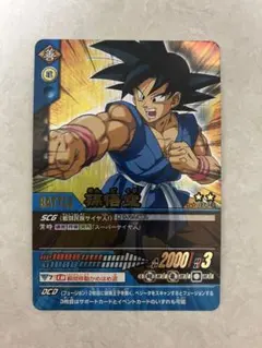 データカードダス】ドラゴンボールZ2 トランクス 超サイヤ人2 - メルカリ