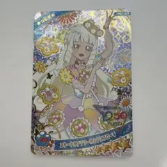 アイプリ　つむぎ　カード エターナルフラワールミナスフローラ