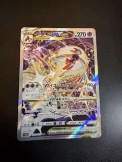 2026年最新】デオキシスvstar sarの人気アイテム - メルカリ