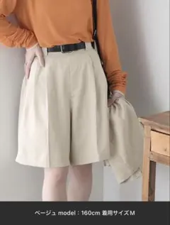 ベージュ Wタックショートパンツ Mサイズ