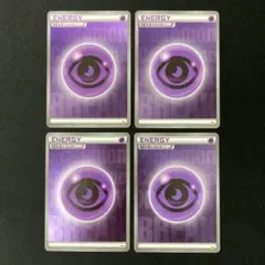 2026年最新】break エネルギー ミラーの人気アイテム - メルカリ