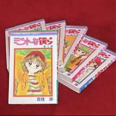 2026年最新】ミントな僕らの人気アイテム - メルカリ