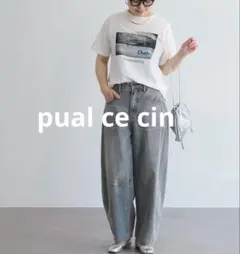 ピュアルセシン デニム カーブ レッグパンツ　グレー