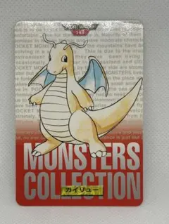 【極美品】ポケモン カードダス カイリュー 149