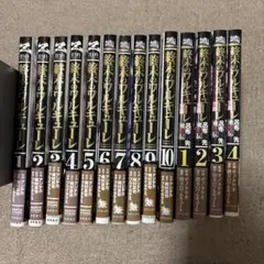 2026年最新】終末のワルキューレ1巻初版の人気アイテム - メルカリ