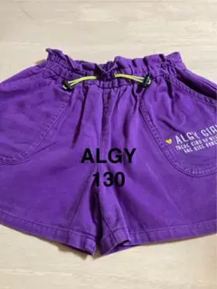 ALGY ハーフパンツ 130