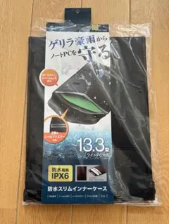 【値下げしました！】防水スリムインナーケース 13.3インチのサムネイル