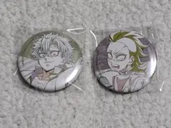 鬼滅 ダイニング dining WT 前期 缶バッジ 実弥・玄弥