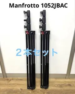 【新品未使用】Manfrotto 1052JBAC 2本 ケース付き Manfrotto 1052JBAC ライトスタンド 2本セット - メルカリ