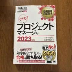 Item thumbnail for item 794fae54-f8fc-45fc-a631-477440ef30dc