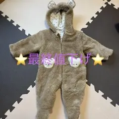 ベージュ クマ耳付きロンパース