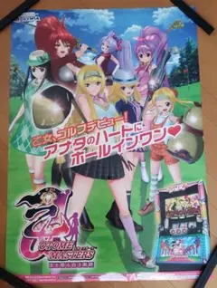2026年最新】戦国乙女4 ポスターの人気アイテム - メルカリ