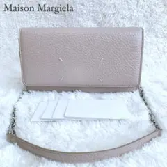 美品 メゾンマルジェラ チェーンウォレット ショルダーバッグ ピンクベージュ