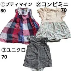ベビーワンピース　ロンパース　３着セット　70 プティマイン　ユニクロ　コンビ