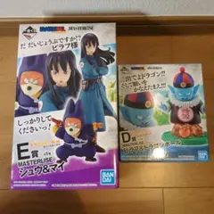 2026年最新】ドラゴンボール 一番くじ e賞 シュウ&マイの人気アイテム