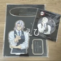 鬼滅の刃 モクテルバー デザートアクリルスタンド 缶バッジ 宇髄天元