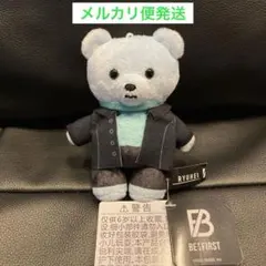 BE:FIRST モアプラスマスコット ☆RYUHEI☆【即購入可】