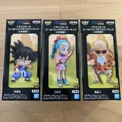 ドラゴンボール フィギュア3体セット