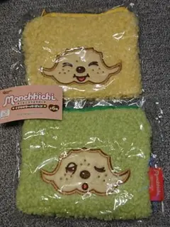 モンチッチ もこもこスクエアポーチ2点